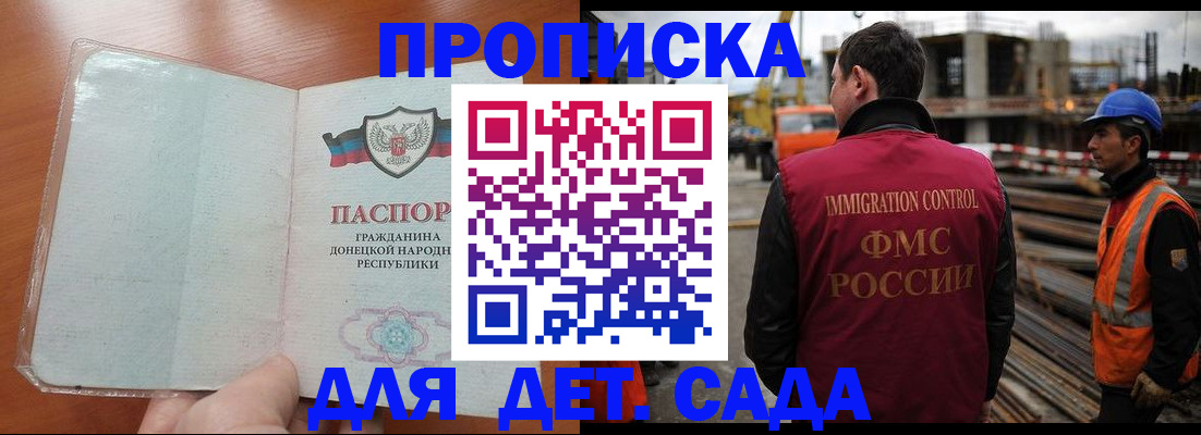 временная регистрация адрес в Костомукше