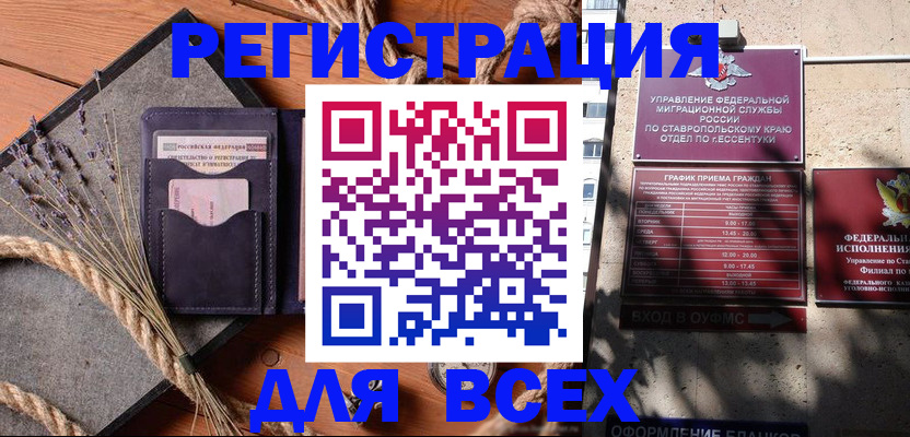 регистрация для дет. сада в Костомукше