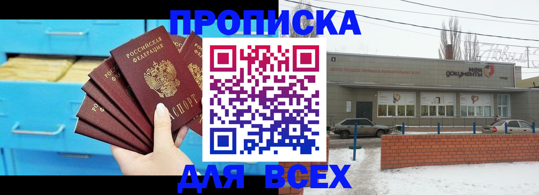 временная регистрация в Костомукше