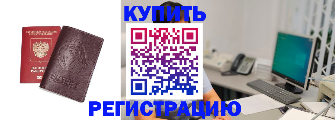 временная регистрация госуслуги в Костомукше