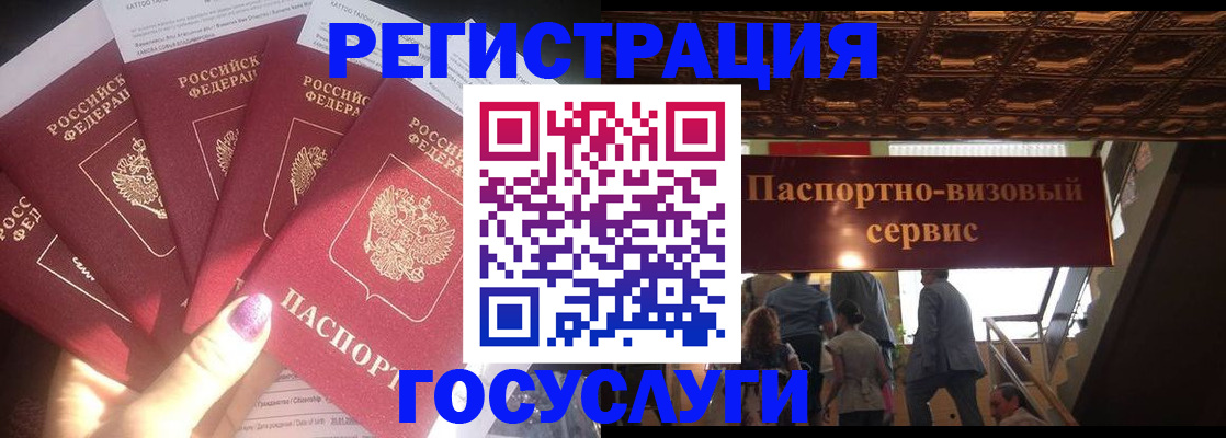 временная регистрация собственник в Костомукше