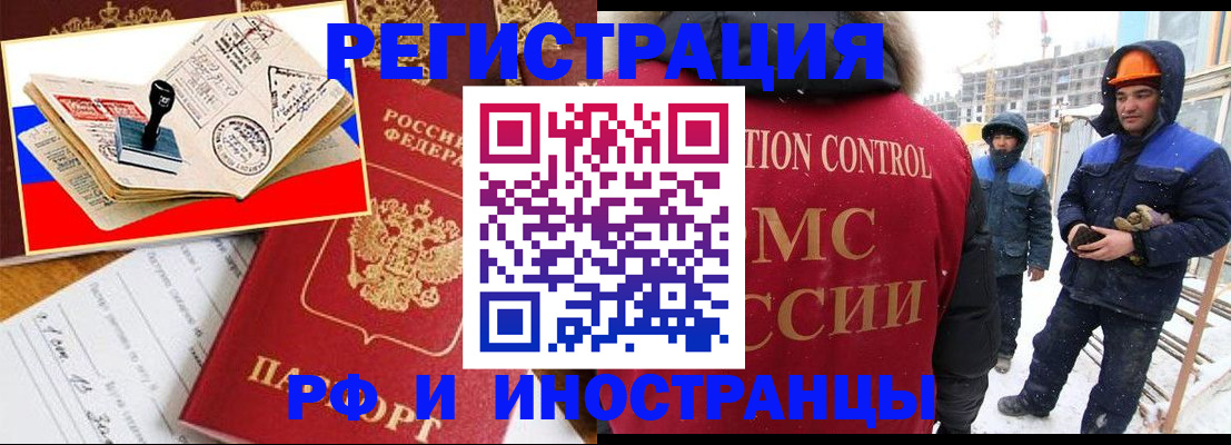 прописка поиск в Костомукше